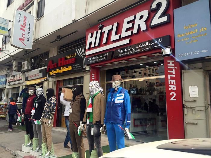 Hitler ruhabolt Gázában